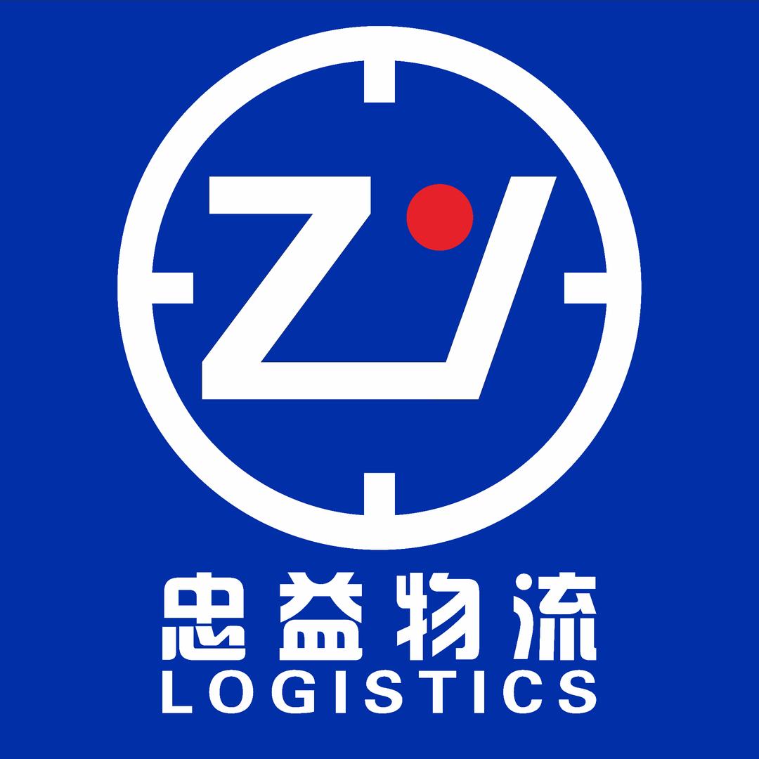 忠益物流
