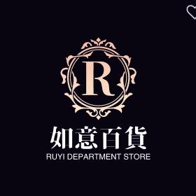 如意（如意百货）