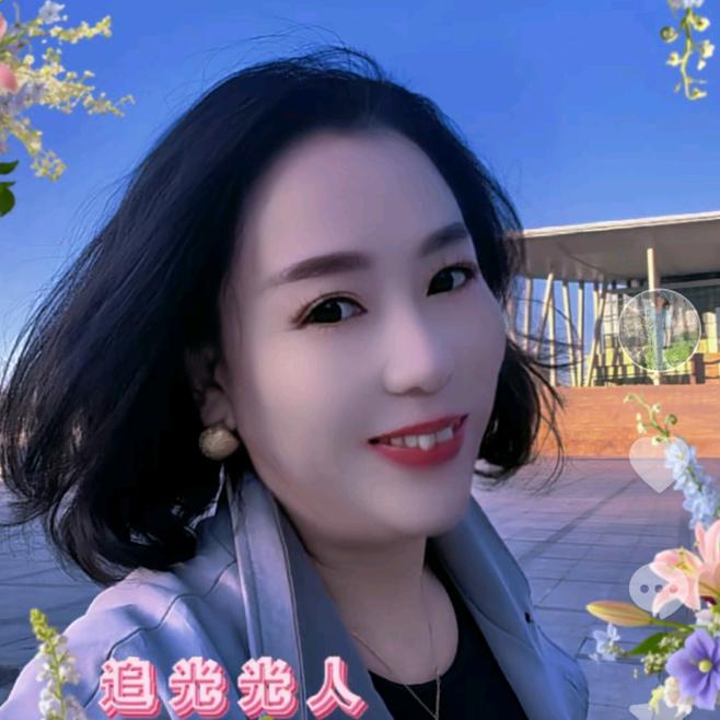 花儿