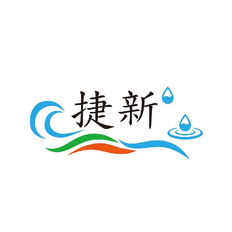 曲靖捷新上门洗车-邵