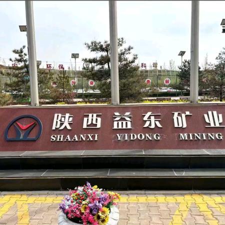 批发神木尔林兔煤炭，天能，超威，骆驼电池