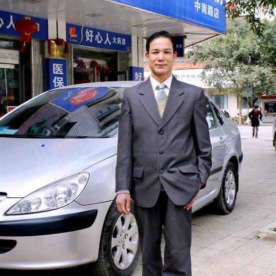 权、钱、名、健康咨询