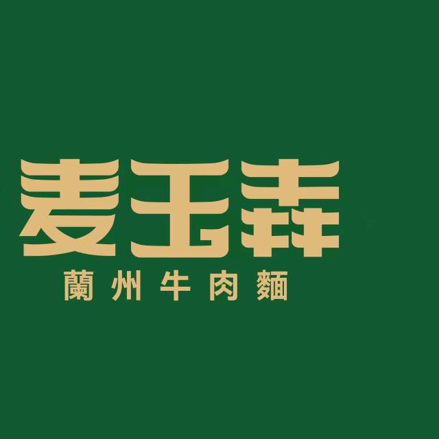 嘉善做兰州牛肉面的丽姐