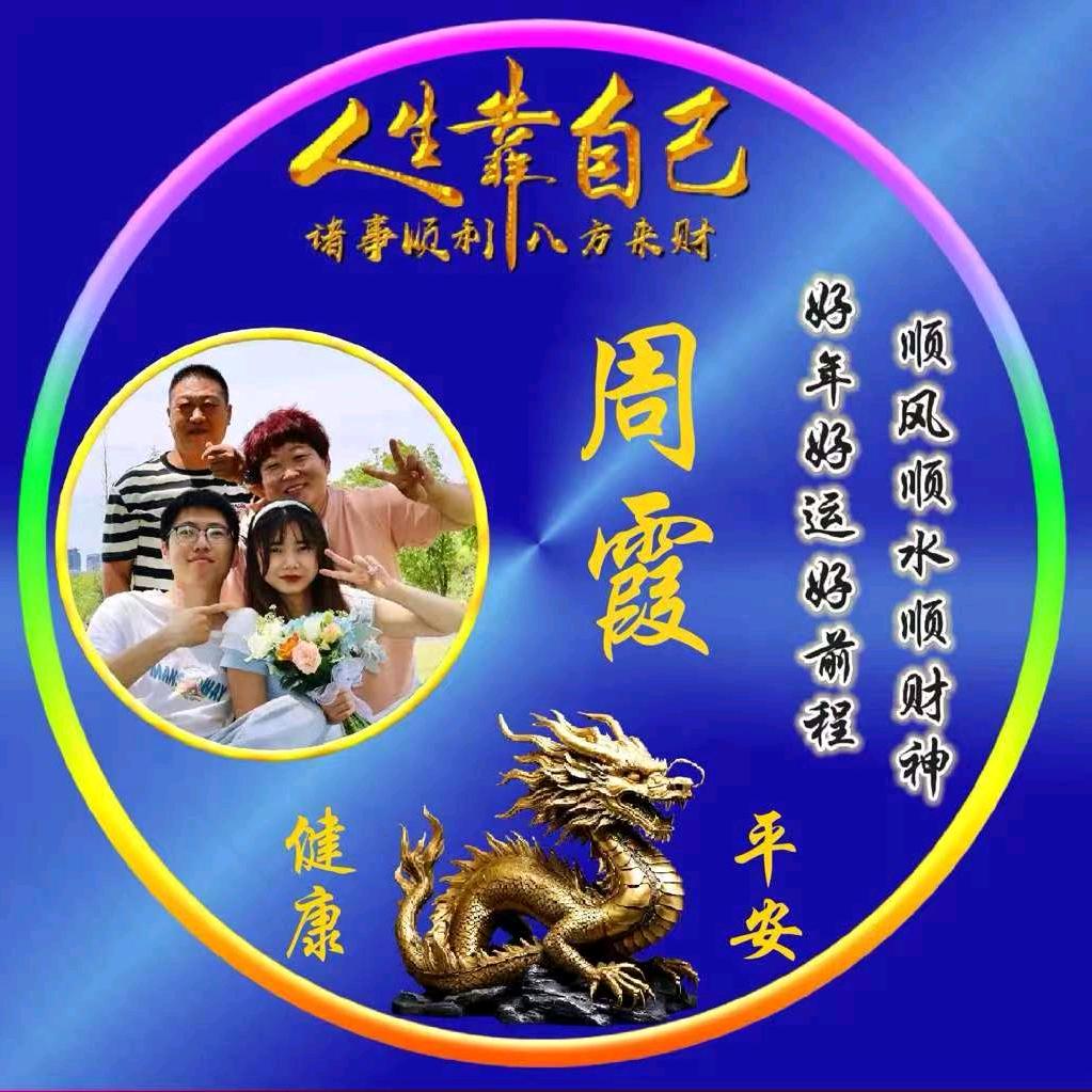 不发脾气只发财