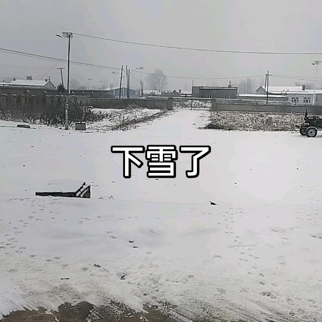 祝福自己