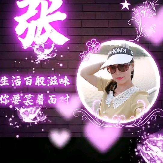 ღ᭄苗苗💞