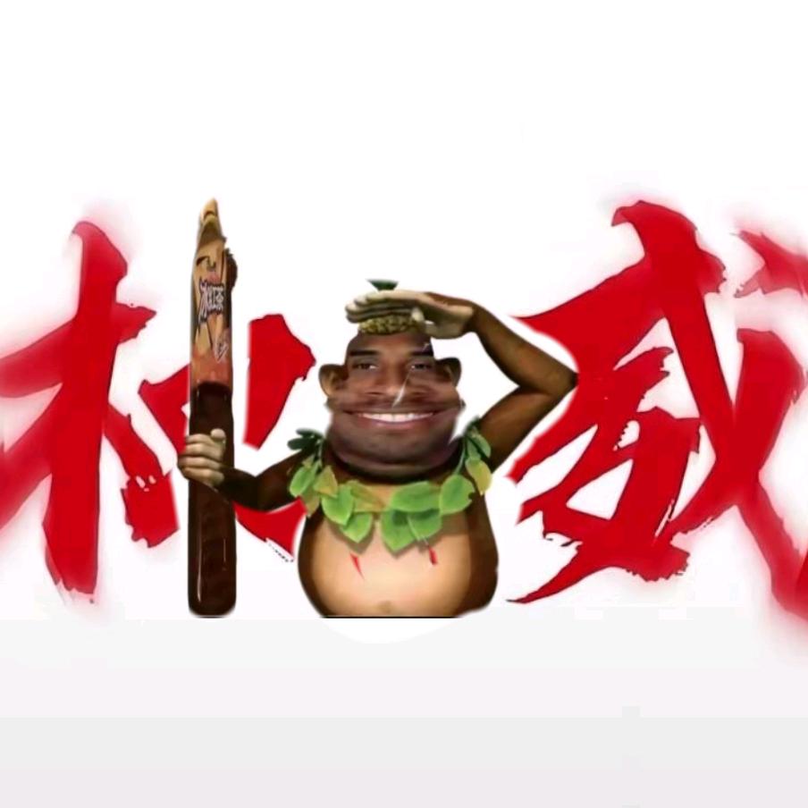 小布丁