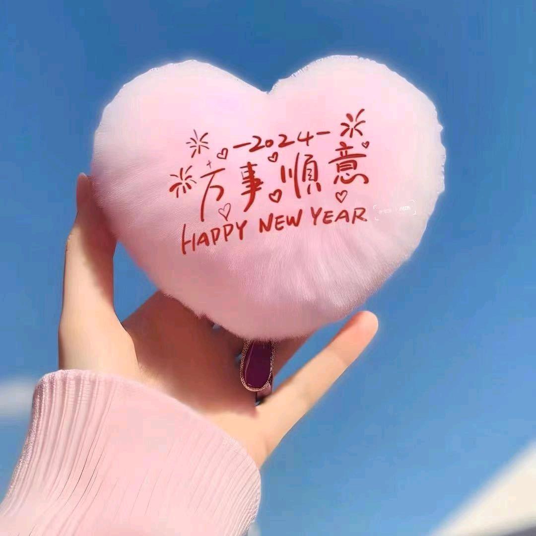 ঞ🍒豫꧔ꦿ᭄见࿐ᩚ