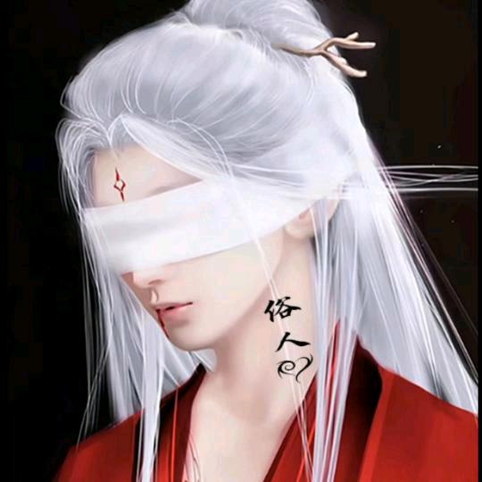 ༺陌緣十二༃