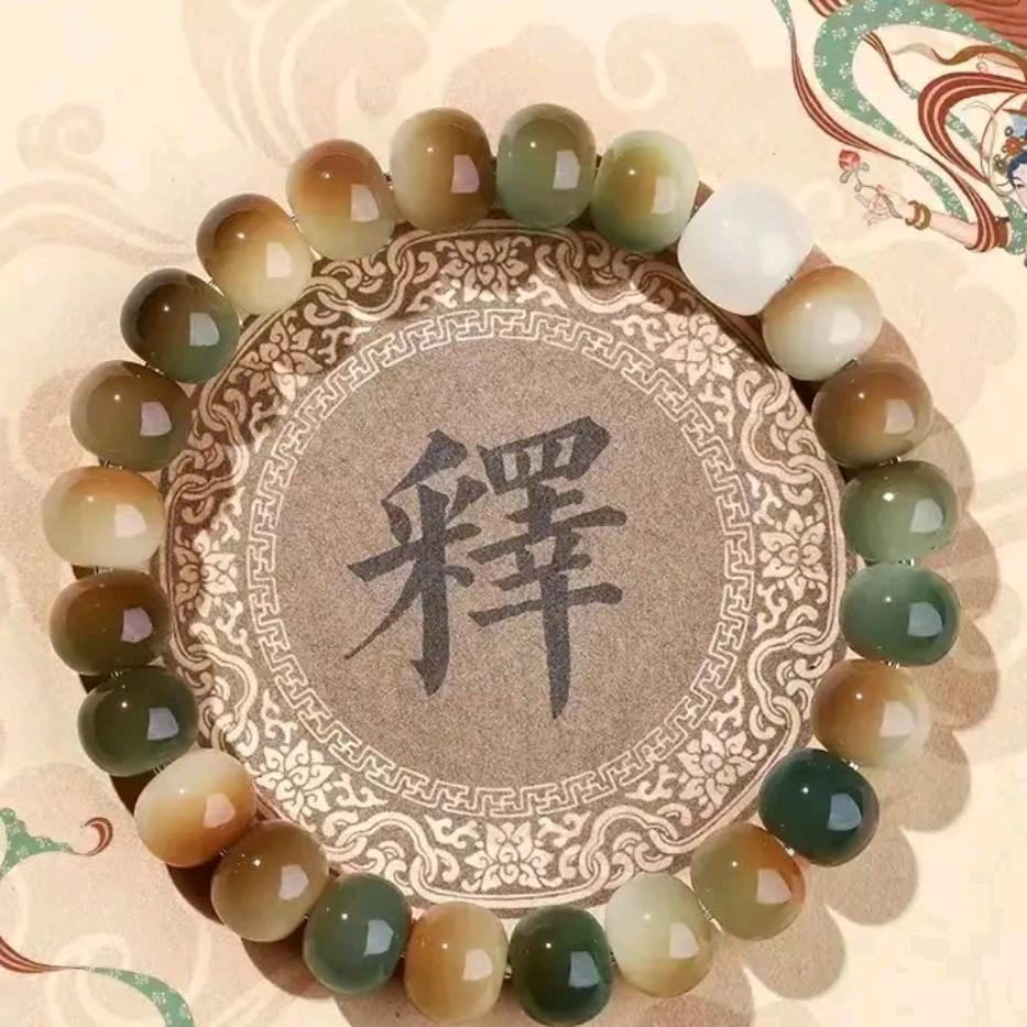 善缘