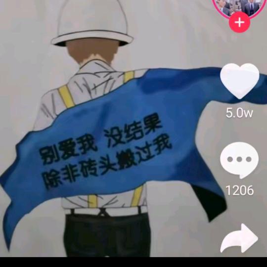 恋忆