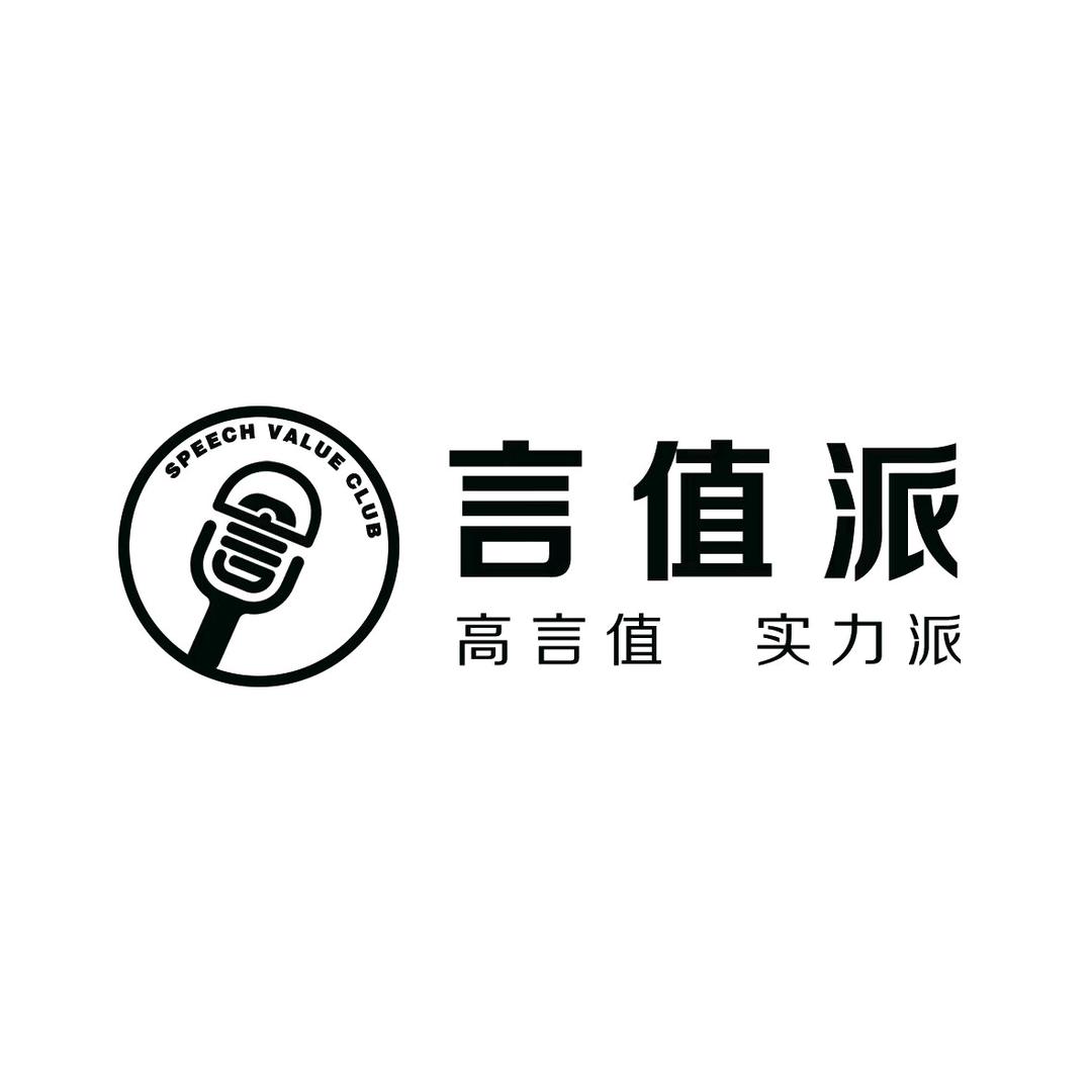 言值派主持人工作室