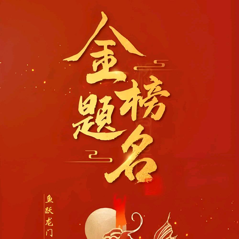 梁老师讲规划（九石）