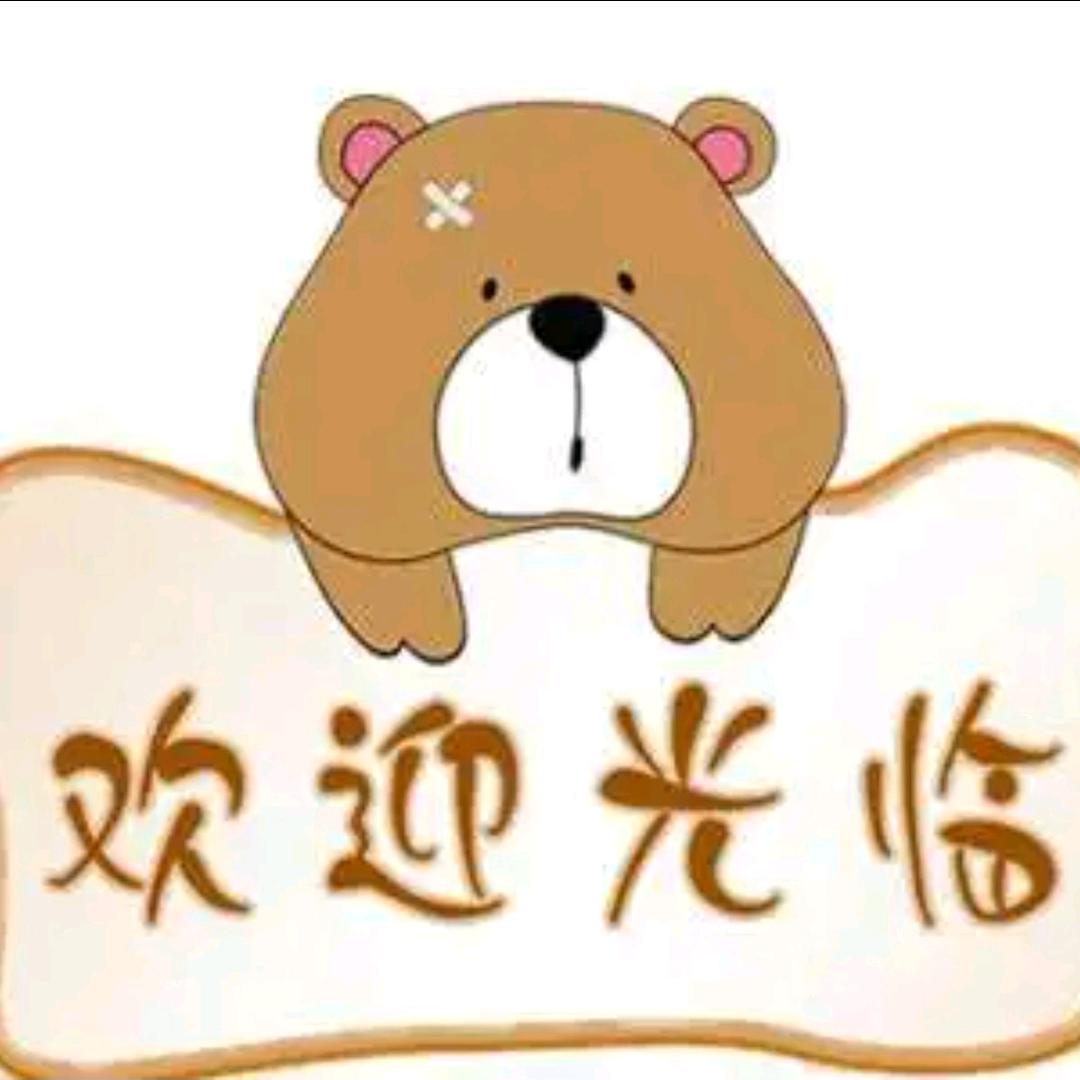 悠悠