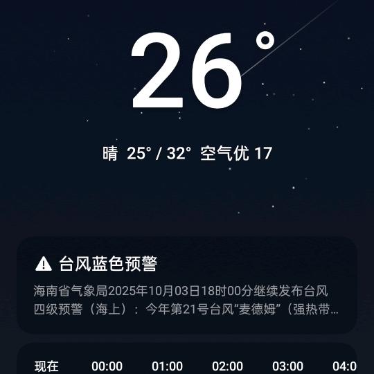 🚬ଙ᭄删掉ওᤢ过往ꦿ᭄এ