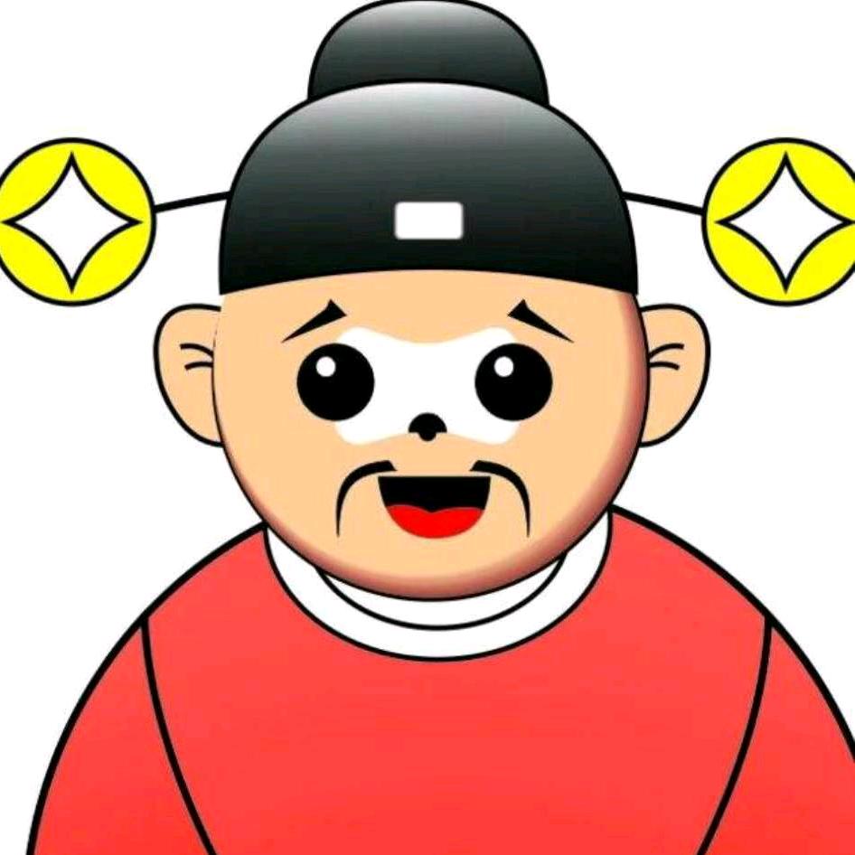 前程似锦