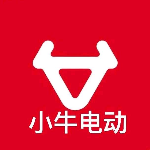 小牛电动南阳运营中心