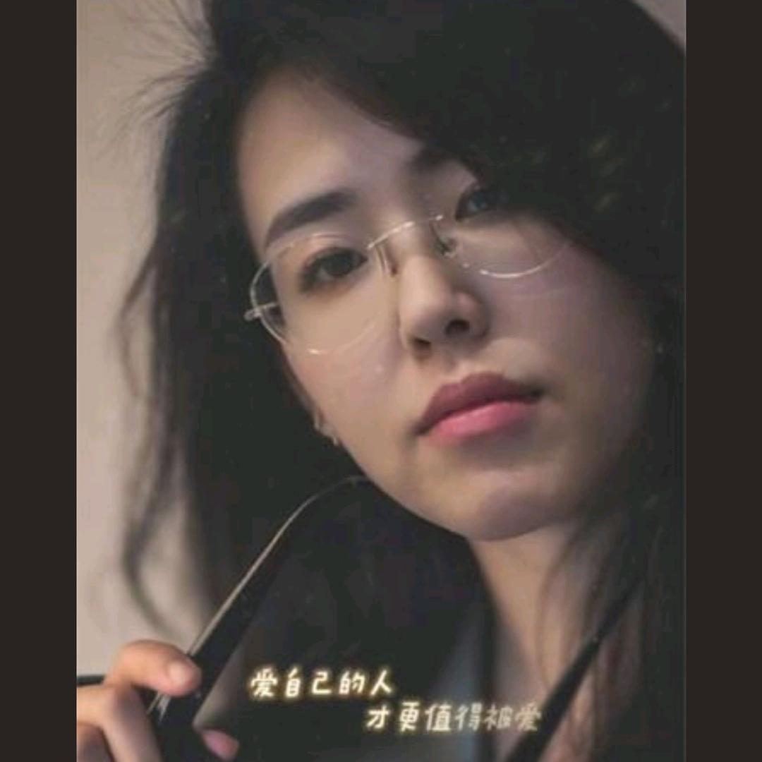 珍爱一生