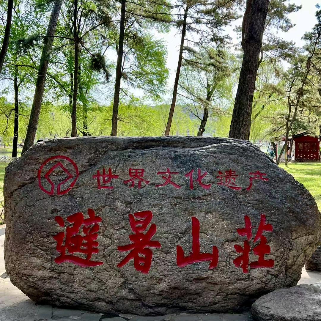 快乐老弟
