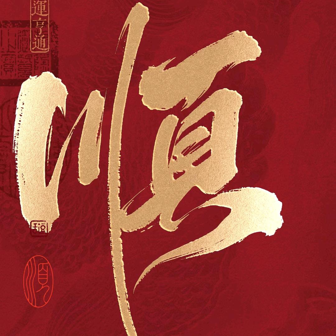 广州解口直播2号