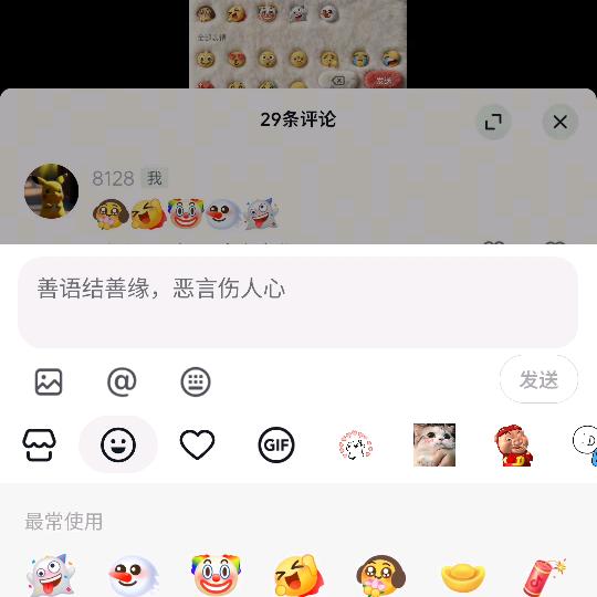 大可爱二年级