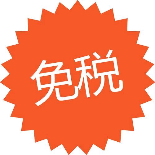 香烟总裁