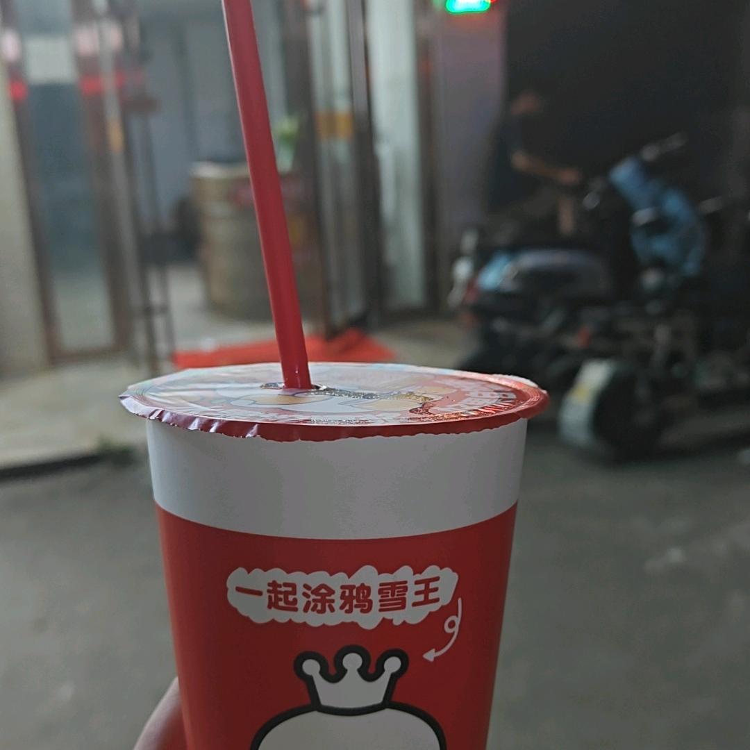 奶茶