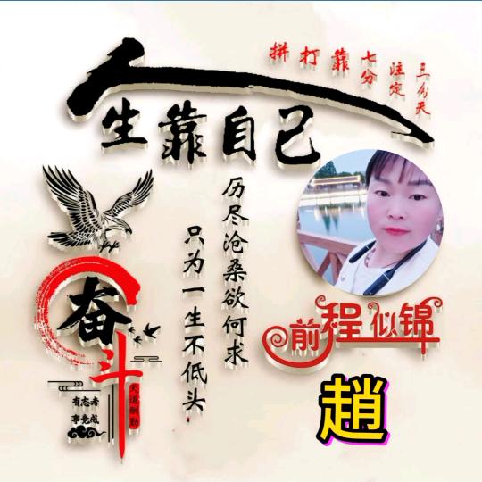 人生如梦🙏岁月无情💔