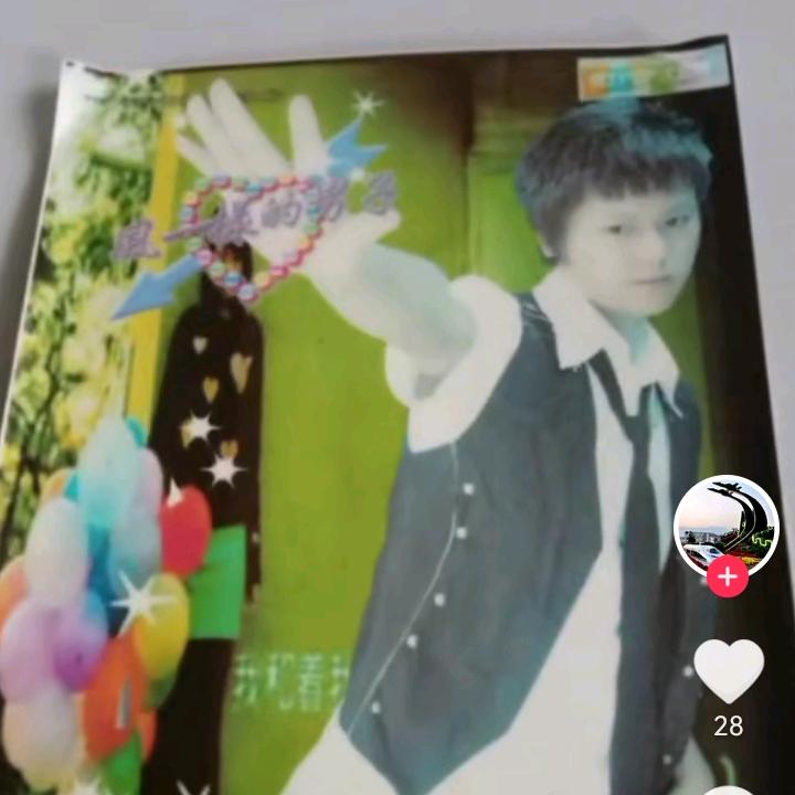 王朝宽