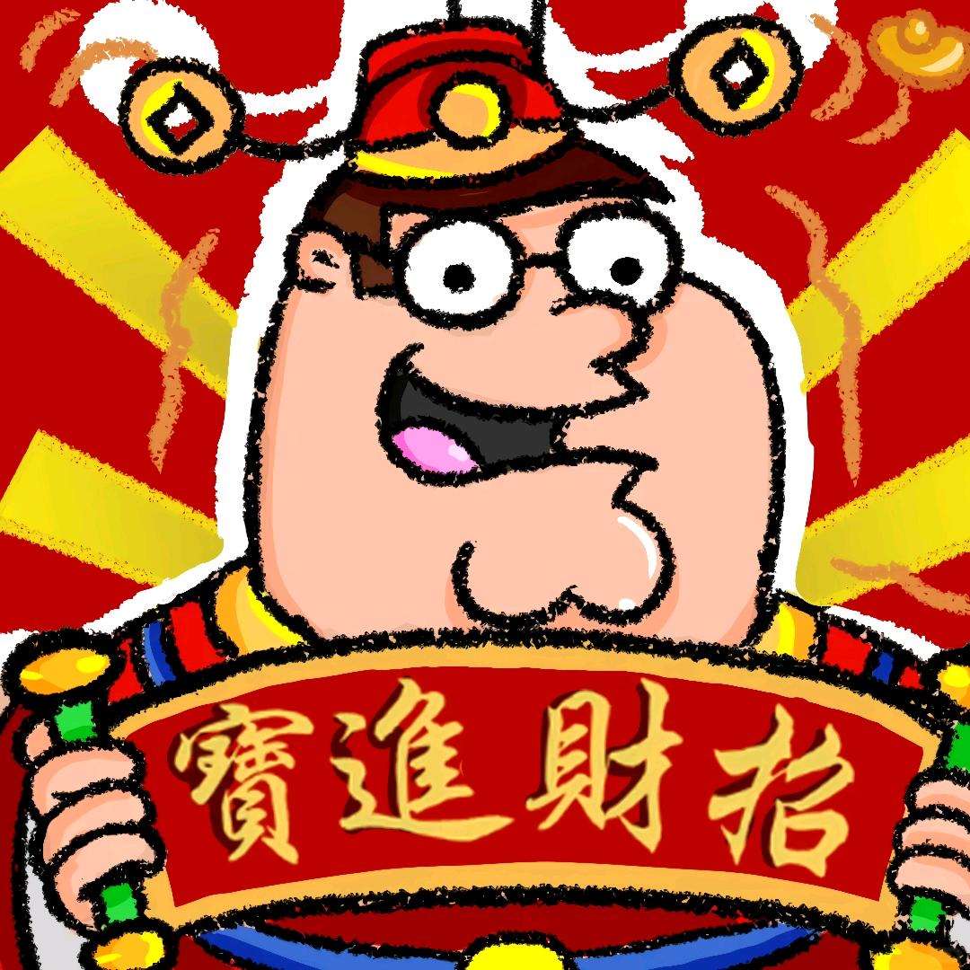 冲击二零二五