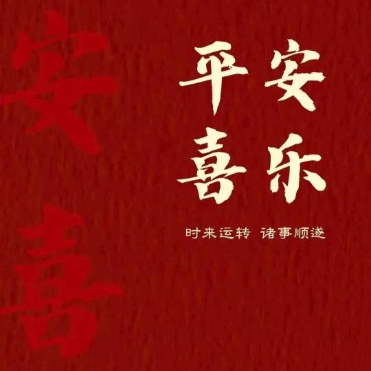 吉顺小黎