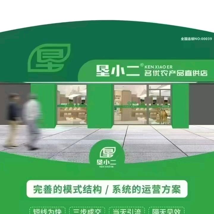 垦小二整店输出，纯驼奶
