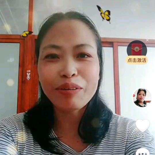 阿妺