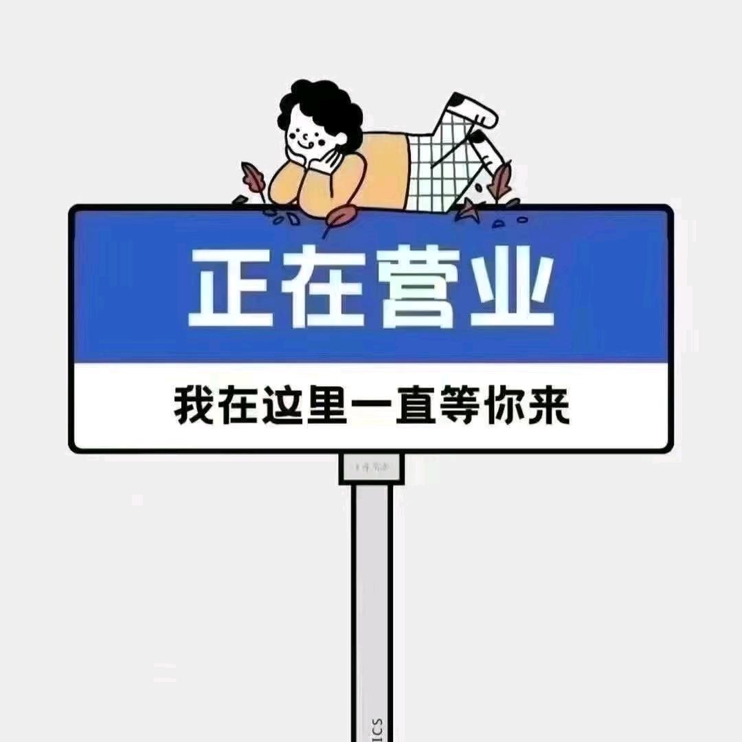不见过