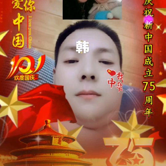 泸州一生平安
