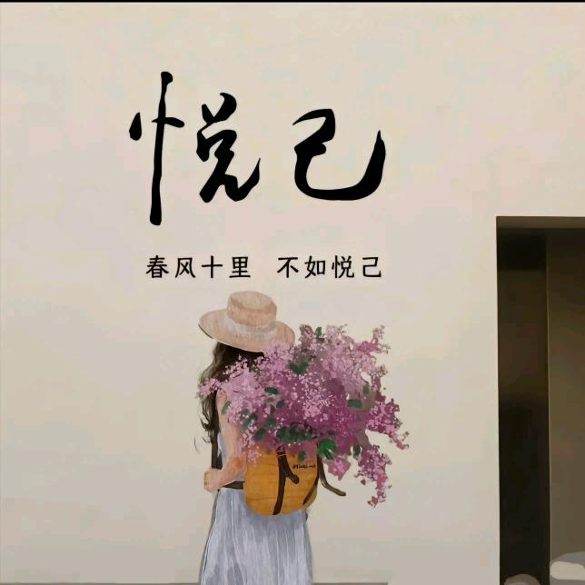 💖来日方长💃
