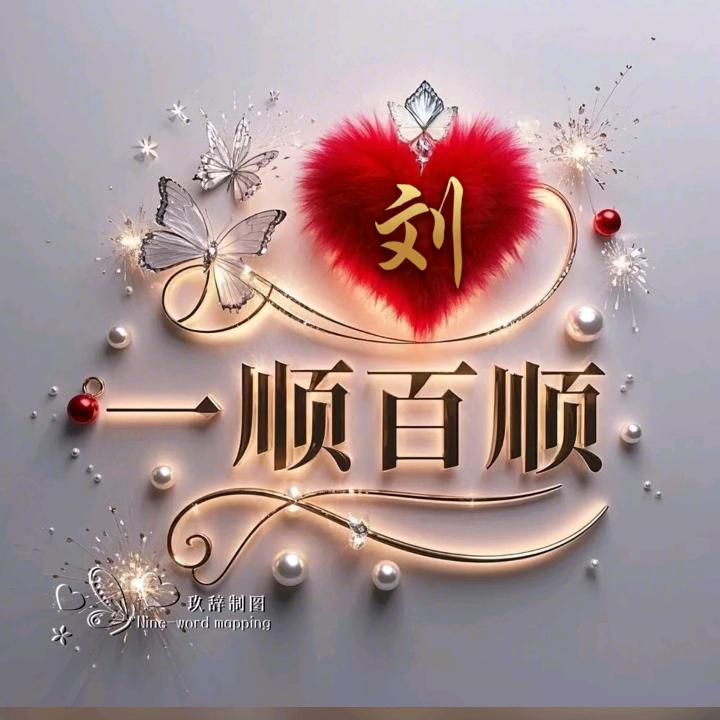 💖ღ最美᭄遇ღ见你᭄ꦿ꯭💖