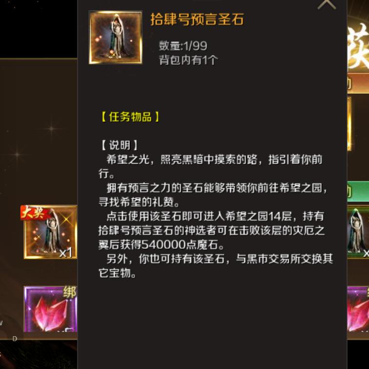 魔域老胡