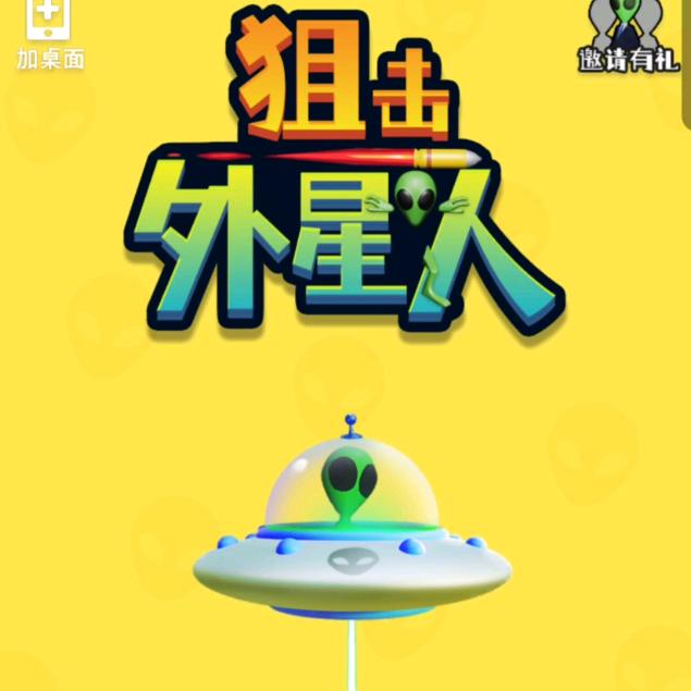 会友（又菜又爱玩）