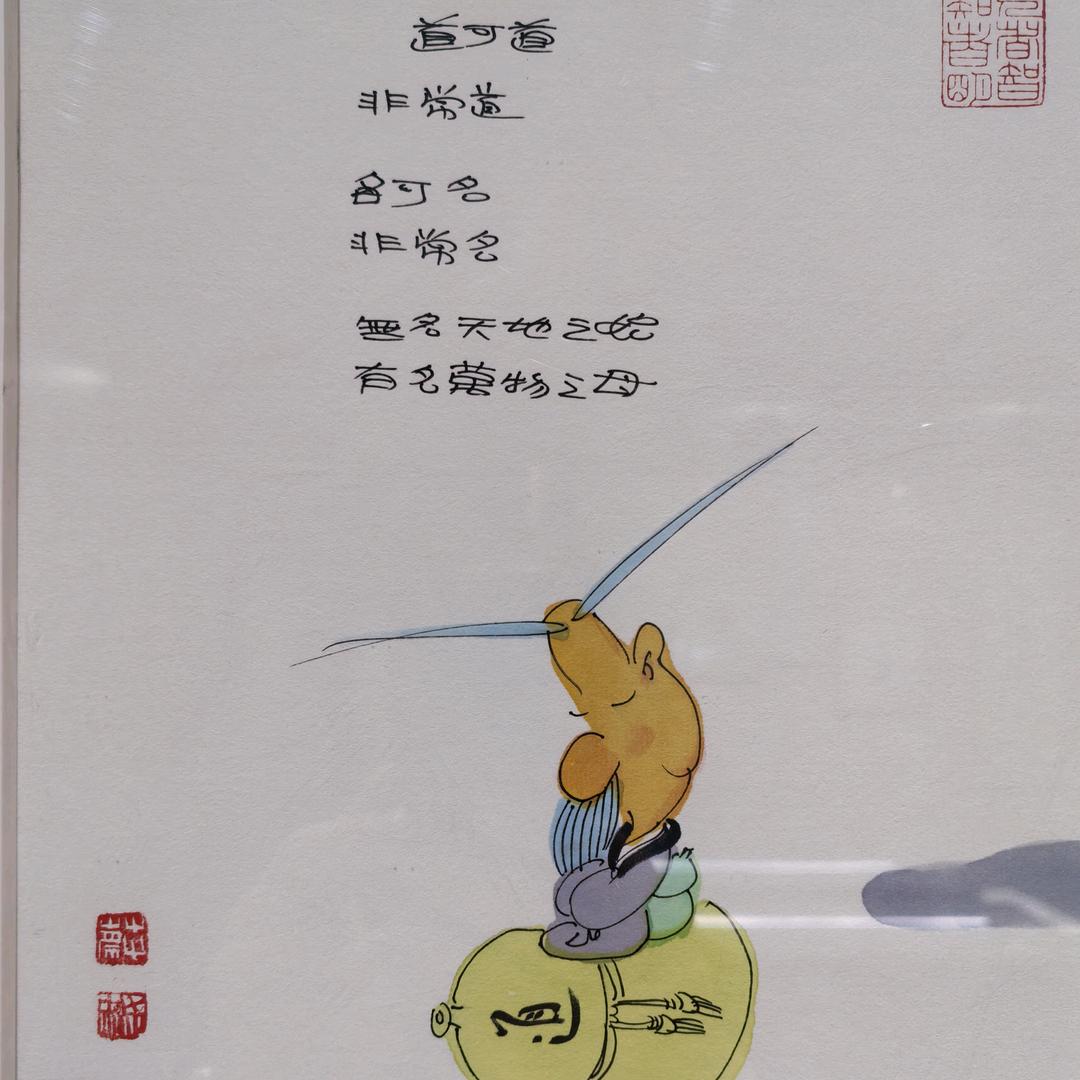 风信子