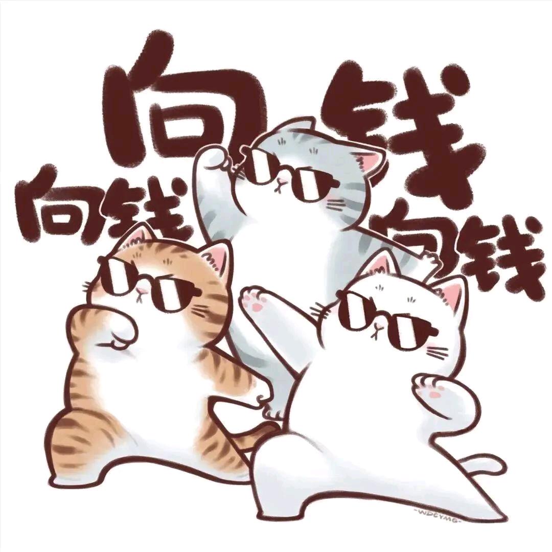 岁穗
