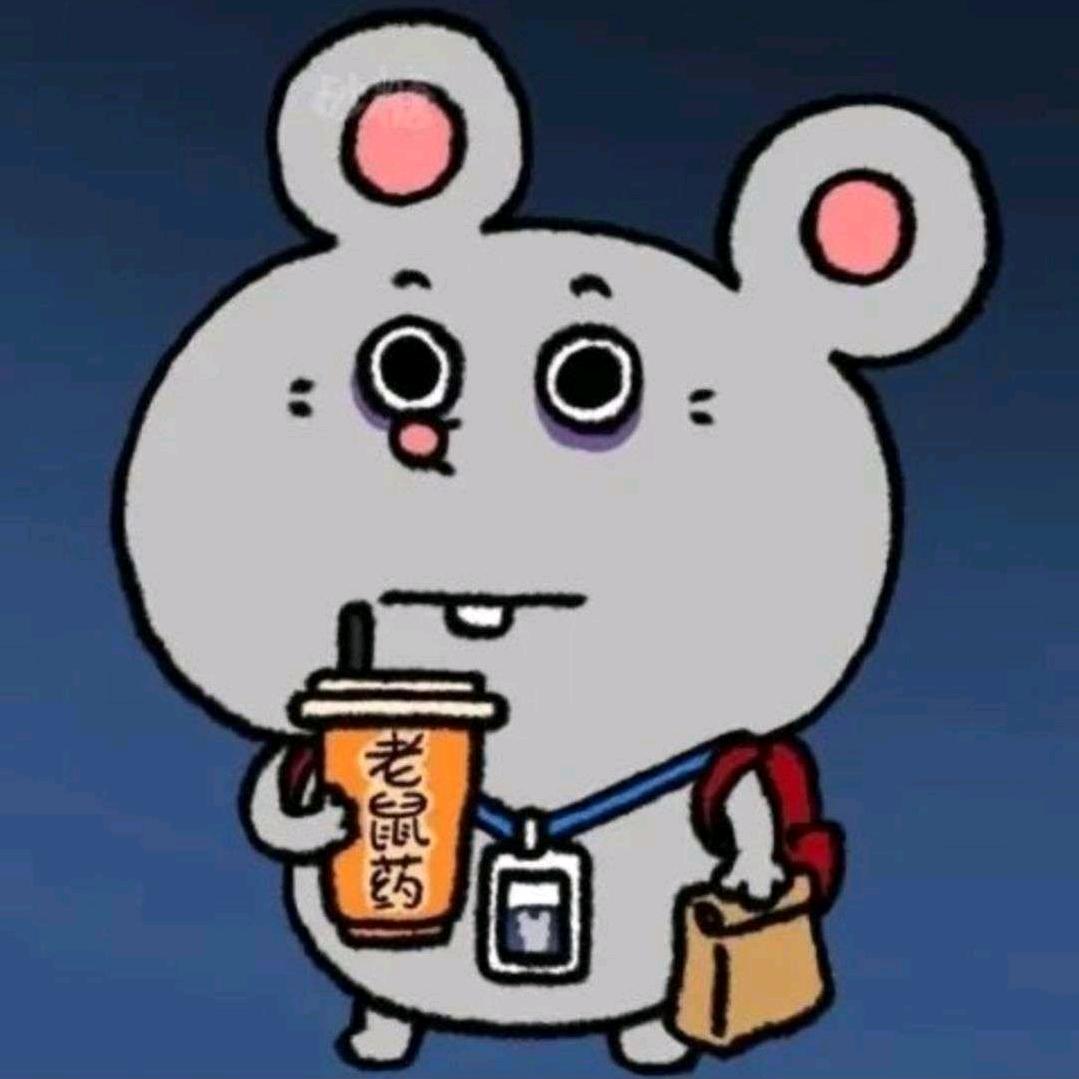 你的daddy