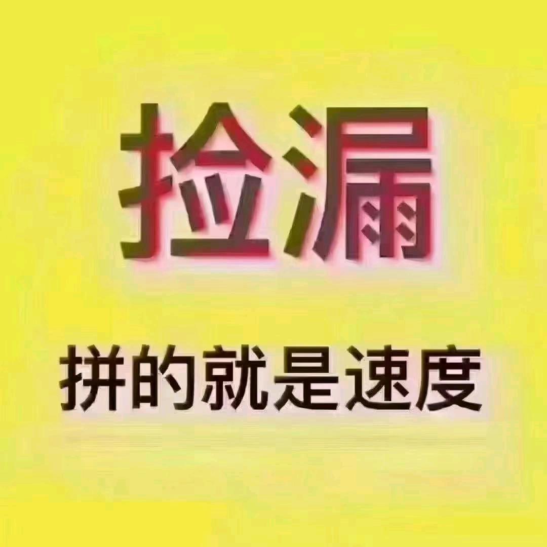 和立鑫达〈小金总〉水果，蔬菜加工