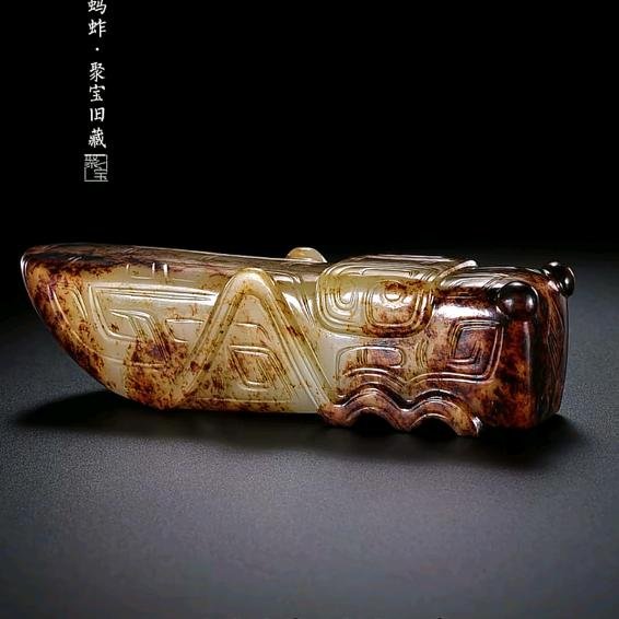 玉缘