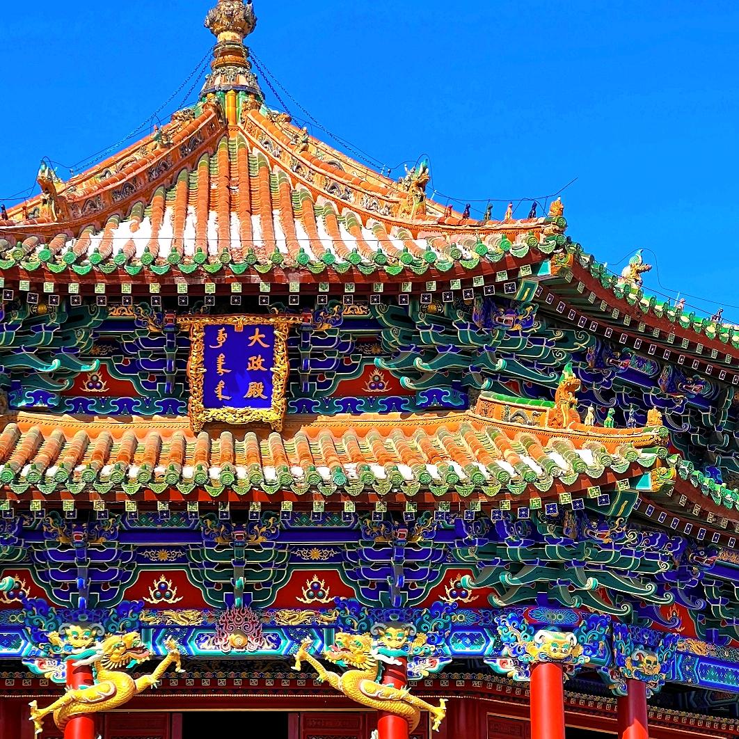 辽宁大华国际旅行社