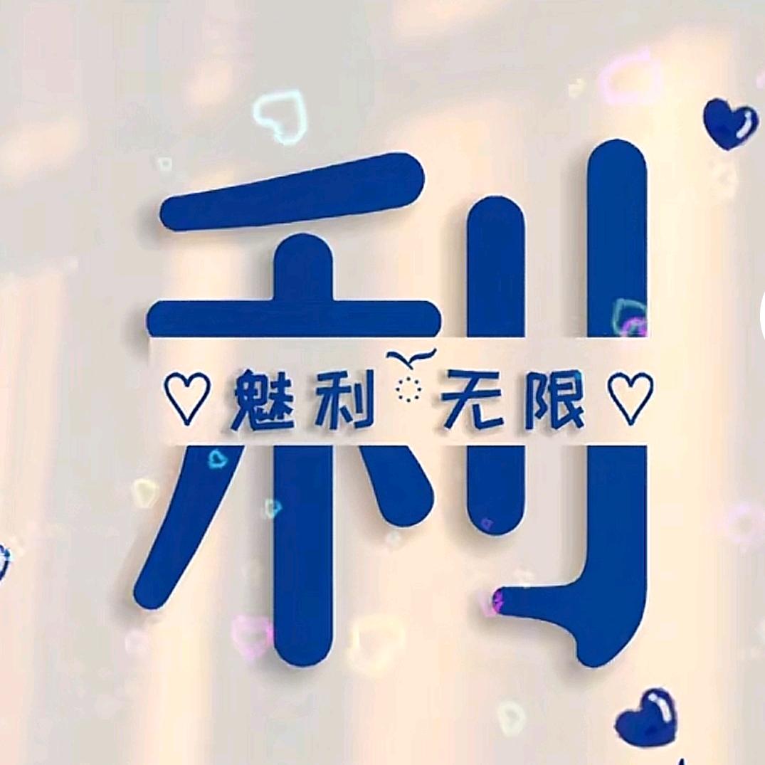 ༊ོ҉ 冷暖自知℘࿐