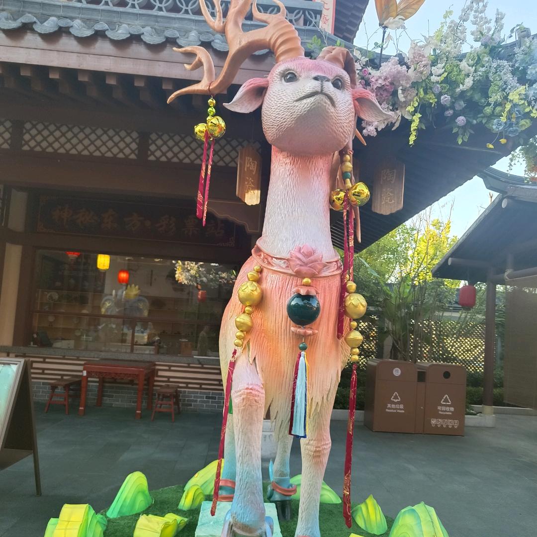 《郑》好有《你》