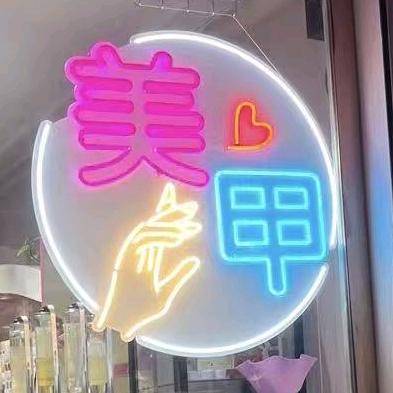 莫