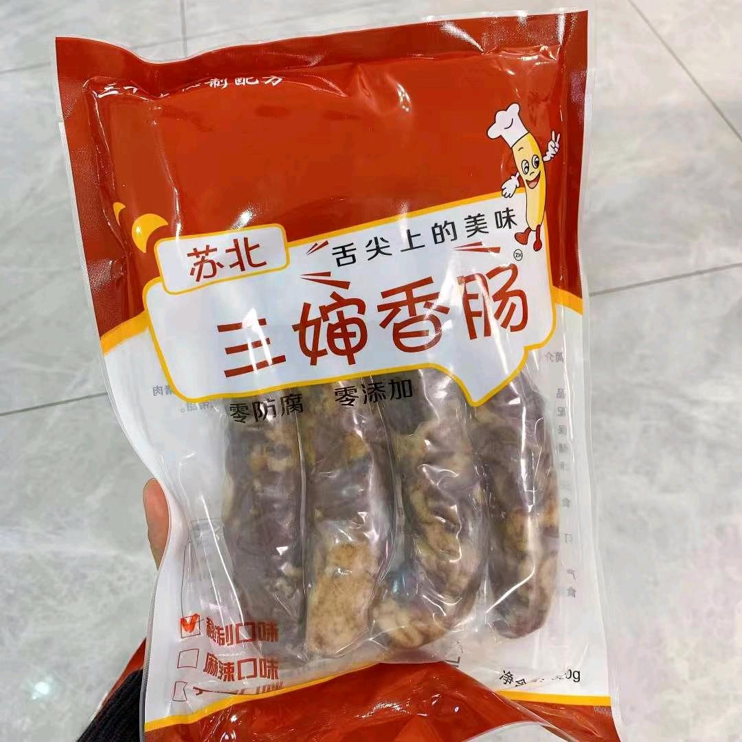 灌南三婶肉圆香肠