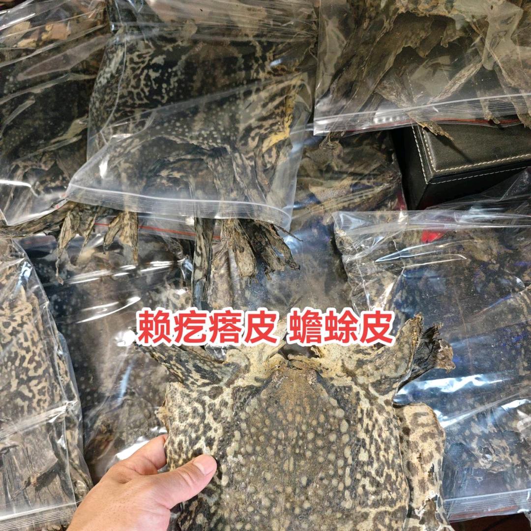 蟾蜍技术一对一《合作共赢》